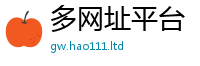 777788888888管家婆惟2025新奥天天开好彩新奥好彩免费
